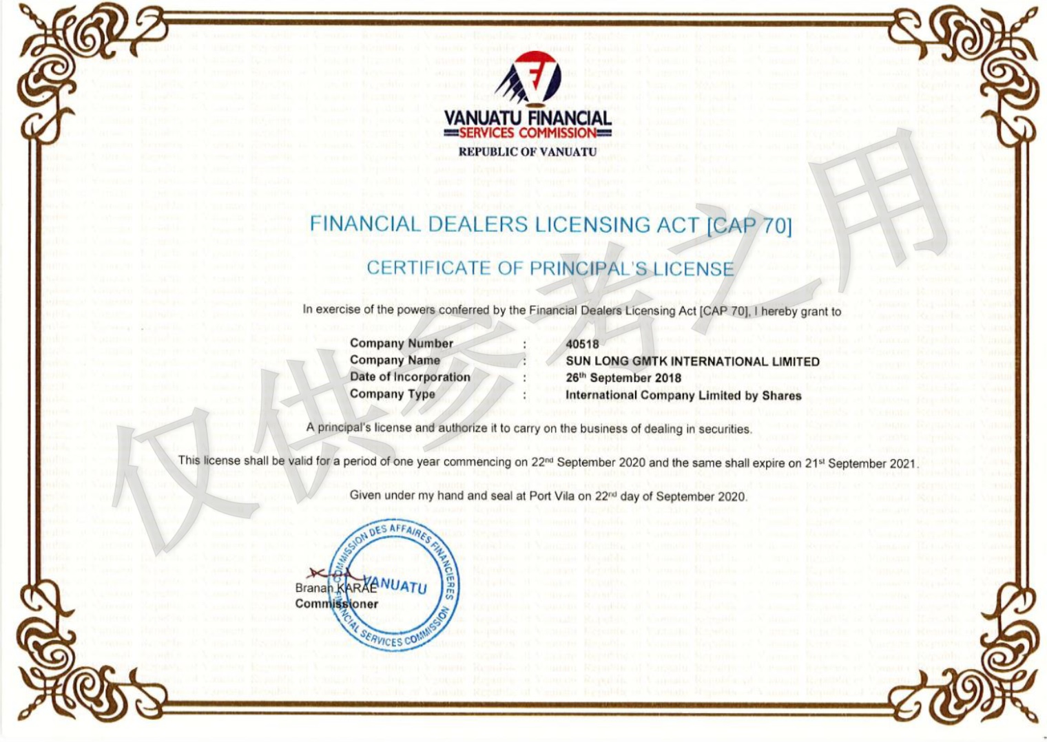 Doo Prime Vanuatu has been granted the Vanuatu VFSC license