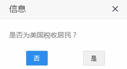 开户流程(图3) 开户流程(图3)